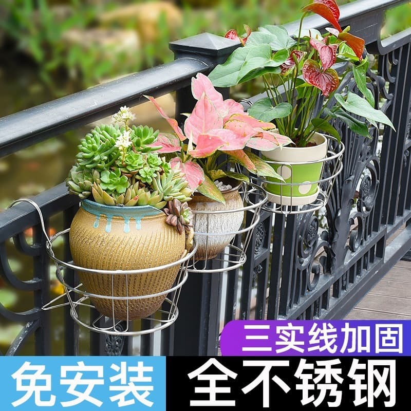 Stainless steel hanging flower rack, balcony railing, window guardrail, flower pot planting rack, succulent flower pot