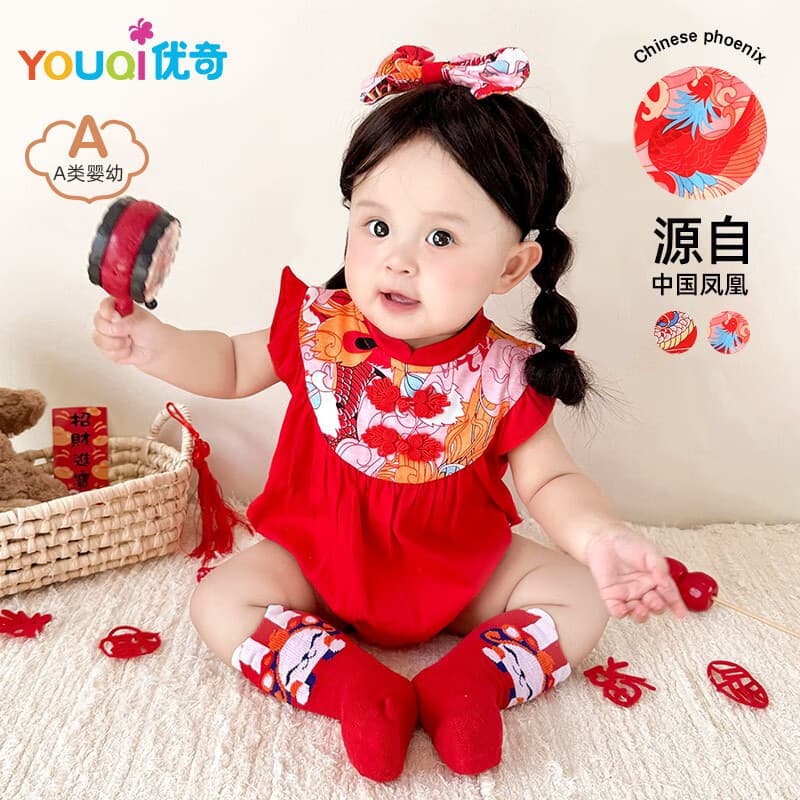 100-Day Baby Girl Outfit, Red Summer Clothing for Full Moon, Birthday Suit, One-Year-Old Chinese Style