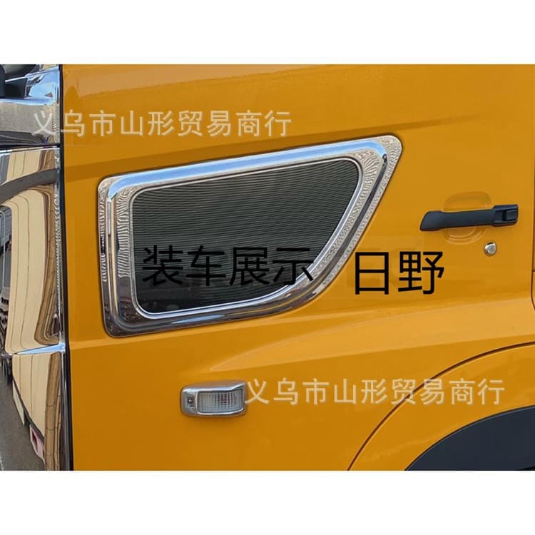 HINO 500 Safety Window Trim Cover - Overseas Cross-Border Truck Chrome Plating Decorative Frame
