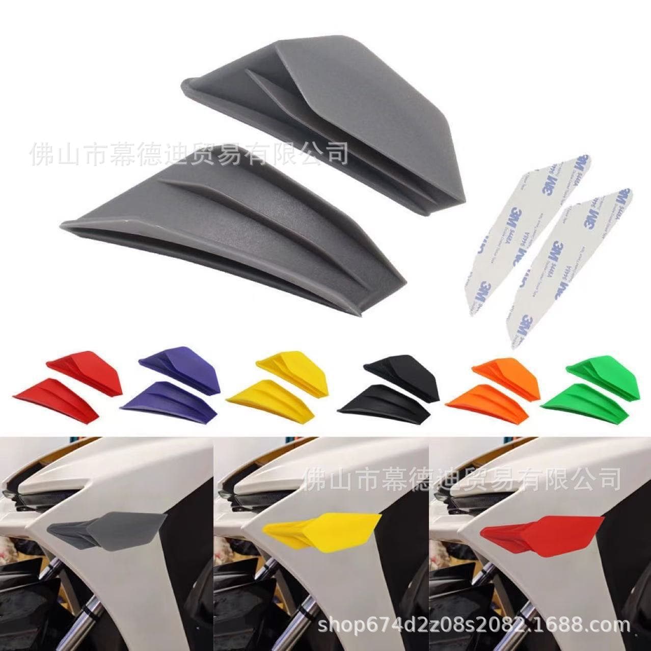 Motorcycle Modified KOSO Stabilizer Wing Electric Scooter Sports Car Wind Knife Spoiler Side Wind Knife Decoration