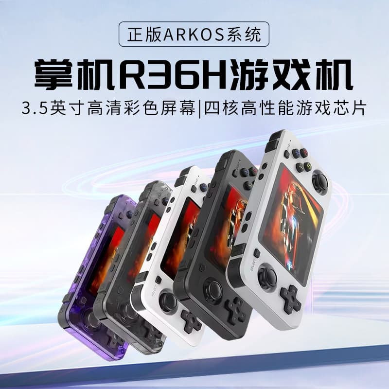 New handheld with dual joysticks, arcade retro portable authentic ARKOS system PSP gaming device