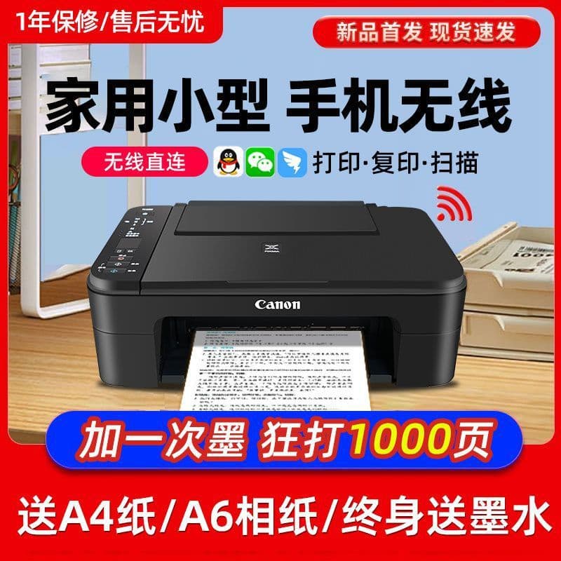 3380 Color Printer for Home and Office, Compact All-in-One with Copying, Scanning, Wireless, and Mobile Printing, Free Shipping