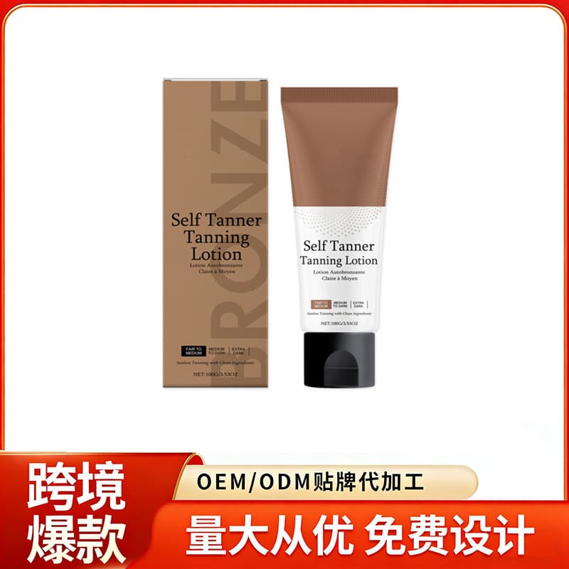 Cross-border Hot-Selling Hydrating Self Tanner Tanning Lotion Dark Tanning Accelerator