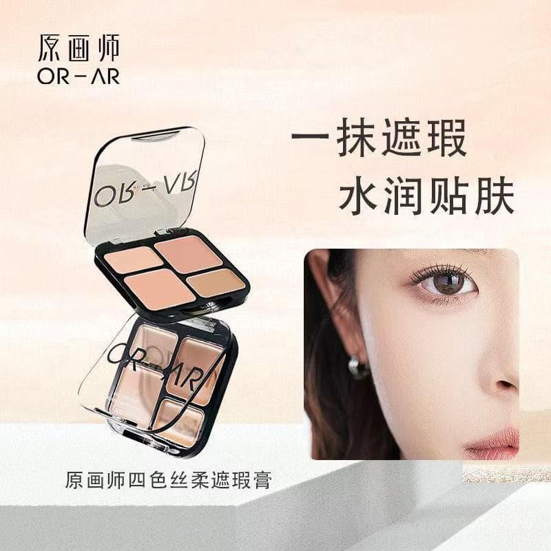 Original artist velvet four-color facial concealer to brighten makeup artist makeup tools beauty cosmetics cross-border wholesale