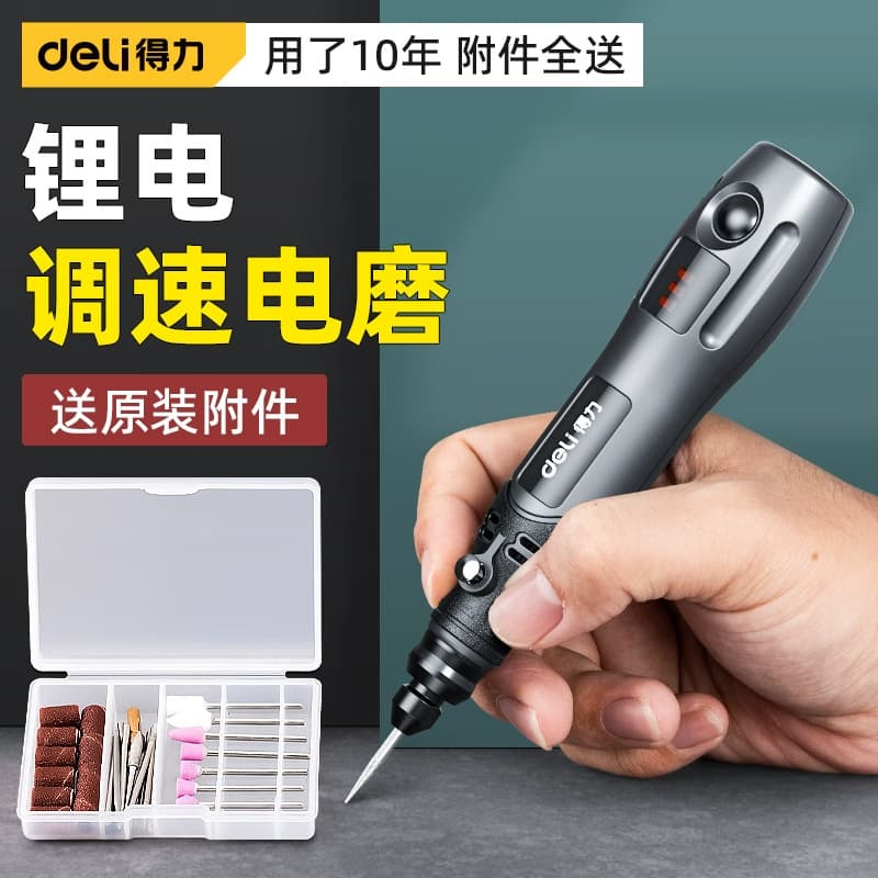 Deli Mini Lithium Battery Electric Grinder Engraving Machine Jade Wood Carving Electric Polishing Tool Handheld Cutting Engraving Tool