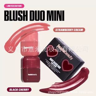 Cross-border exclusive HUDA BEAUTY mini blush set 2x2ml UBE CREAM liquid blush