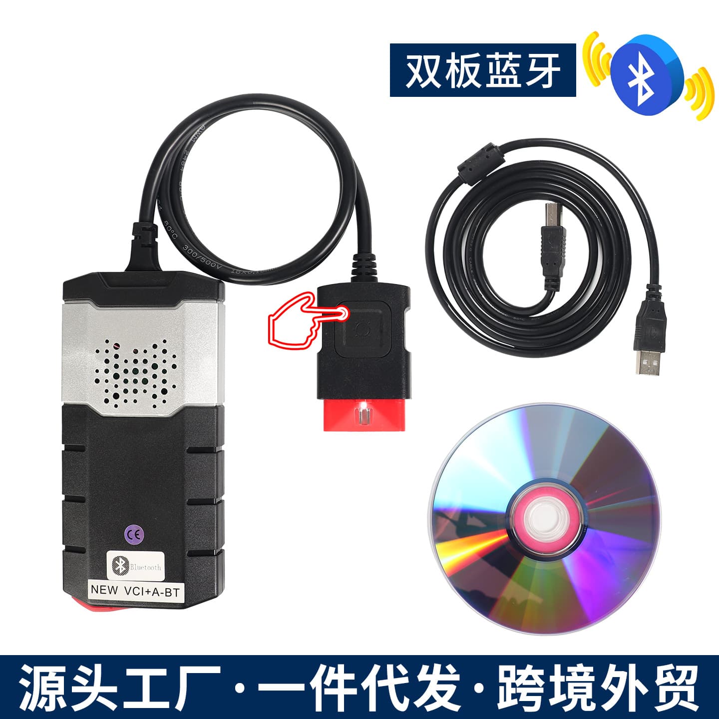 Cross-border Model DS150 Dual Board Bluetooth OBD Car Diagnostic Tool for VAG Group
