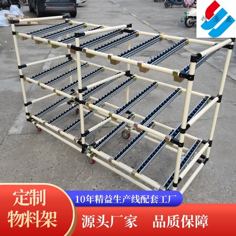 Customized line-side material rack for workshop production turnover bins, parts placement, lean pipeline rod slide rail shelving