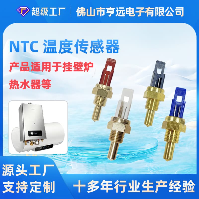Brass Temperature Sensing Probe G1/8 Accuracy 1% Water Temperature Thermistor Water Heater Wall-mounted Boiler NTC Temperature Sensor
