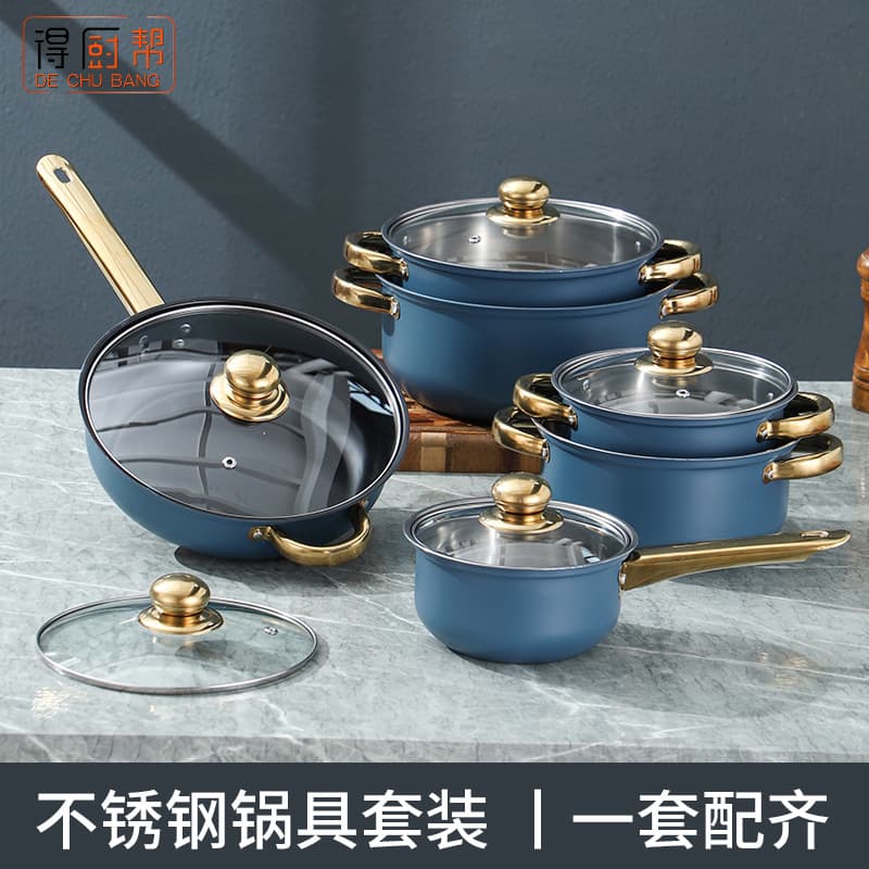 Export supply twelve-piece color stainless steel set pot household non-stick cookware set pots