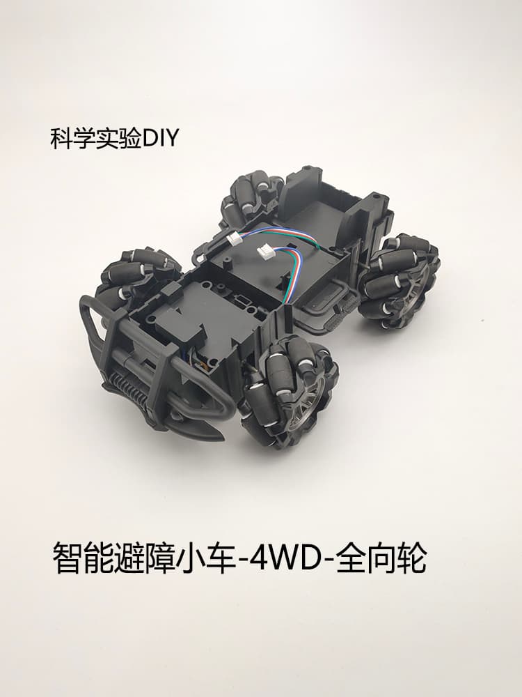 Omni Wheel Mecanum DIY Science Maker Smart Car Chassis Robot 4WD All-Terrain Obstacle Avoidance Frame