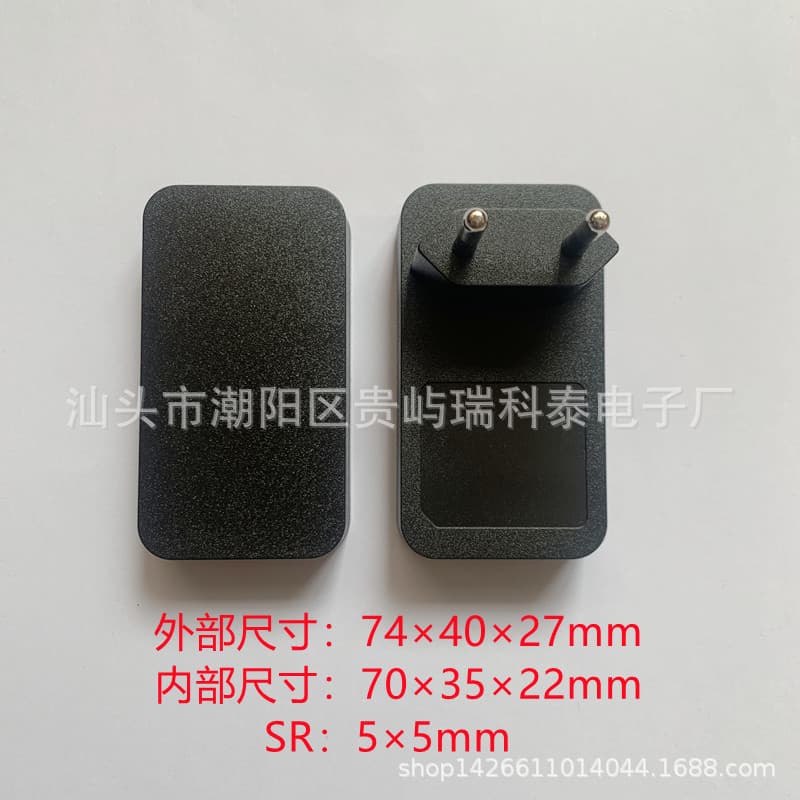 European standard 12W power adapter shell 12V2A square European power housing wall plug charger case