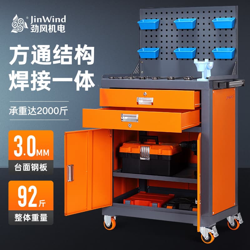 Heavy-Duty Tool Cabinet for Workshop Use, Industrial-Grade Hardware Tool Storage, Maintenance Tool Cart, Mobile Tool Cabinet