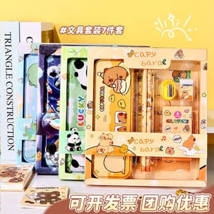 Back-to-School Stationery Gift Set for Elementary Students, First Grade Ceremony Gift, Small Reward Gift Prize