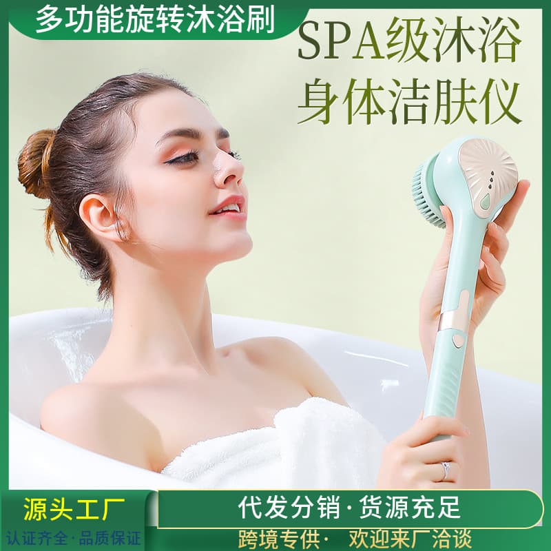 Cross-border rechargeable electric bath scrubber, waterproof soft bristle bath brush, detachable massage brush, household foot file, electric bath brush