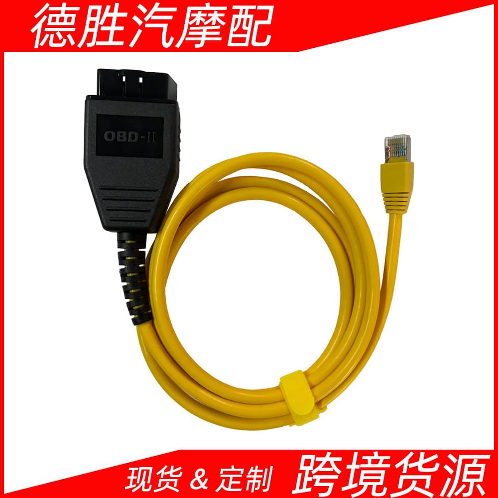 ENET Cable for BMW E-SYS ICOM Coding for BMW F Chassis Programming and Diagnostics