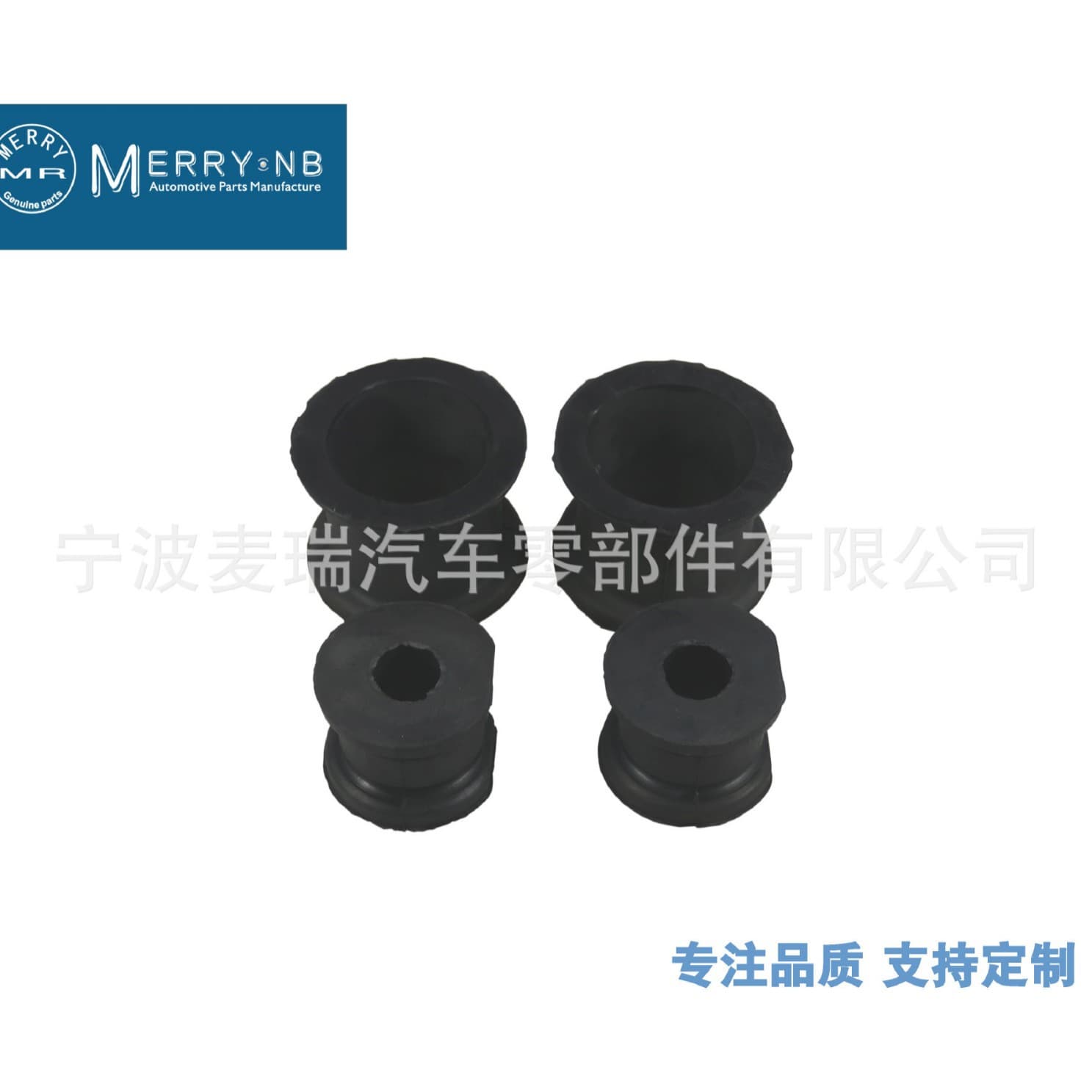 1633200044 1633200144 1633230285 Stabilizer Bar Bushing Repair Kit for Mercedes-Benz