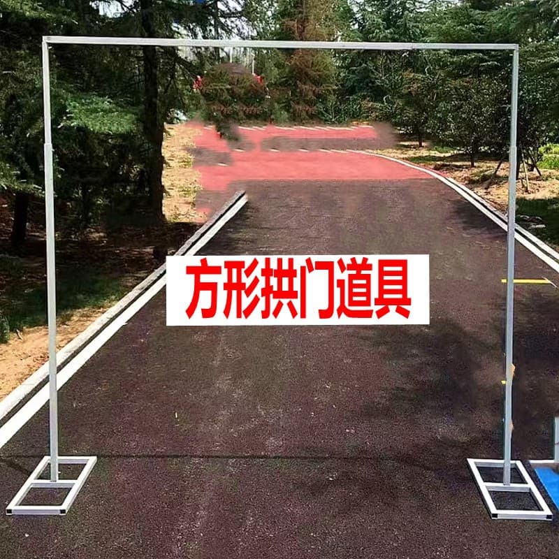 Arch stage background frame iron decoration wedding square iron frame welcome removable base square arch