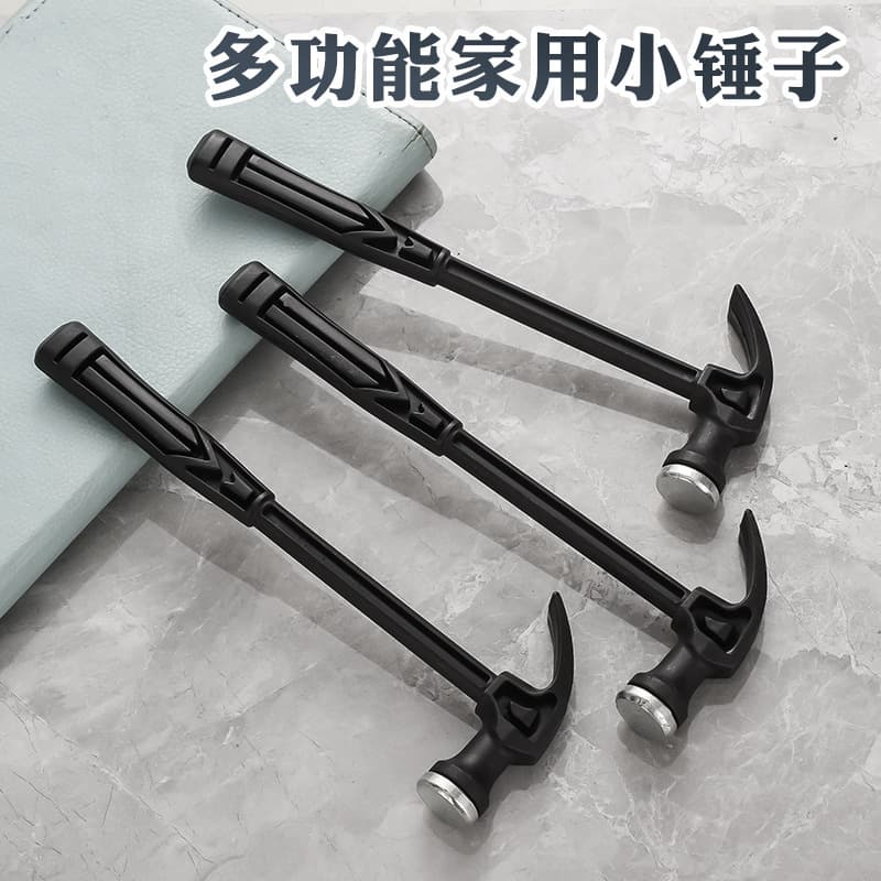 Mini Claw Hammer, Traceless Nail Hammer, Mini Small Hammer, Gift Item, Mini Claw Hammer, Small Hammer, Manufacturer Wholesale