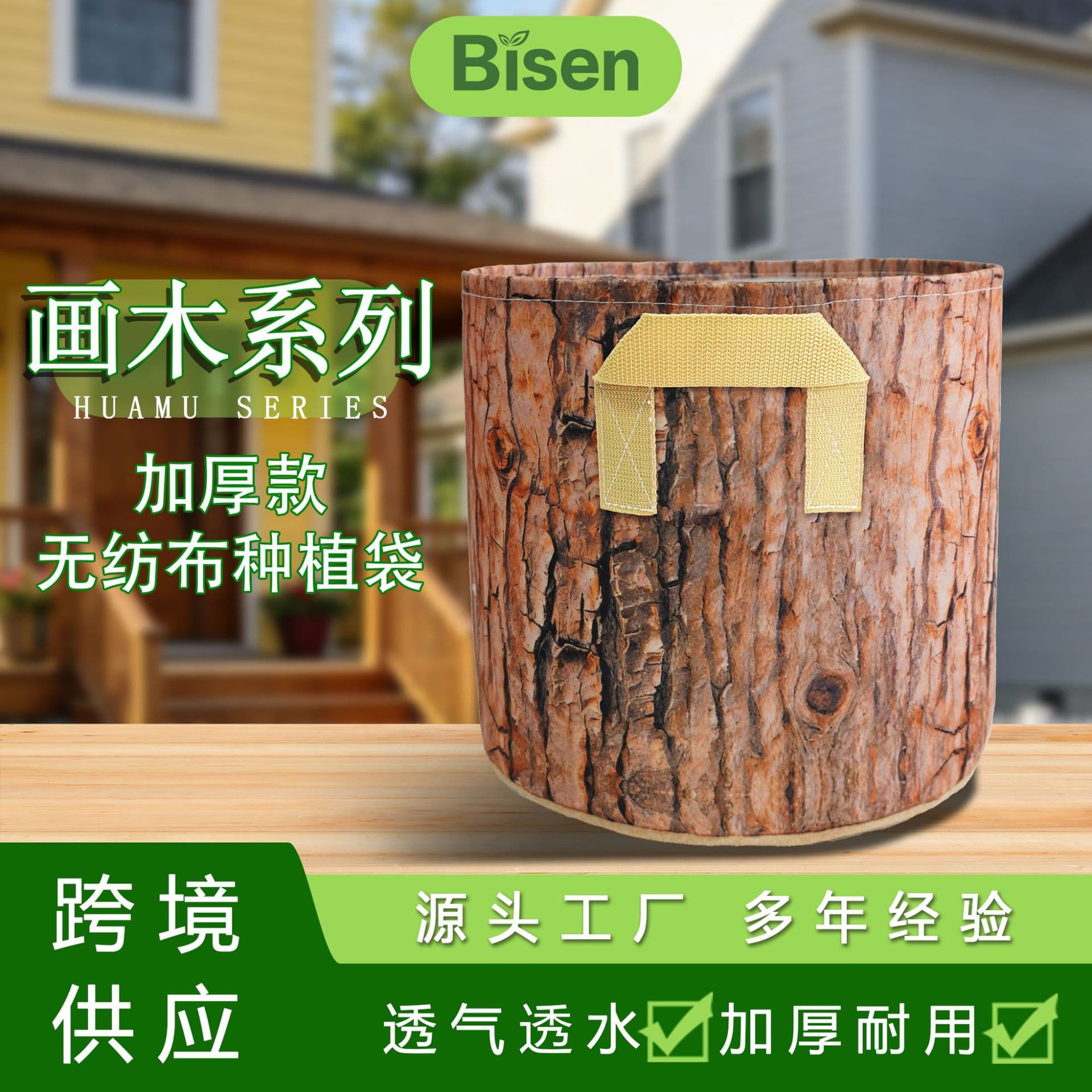 Cross-Border Grow Bags, Foldable and Thickened Planting Bags, Printed Plant Bags, Special Nursery Bags for Balcony Flower Planting