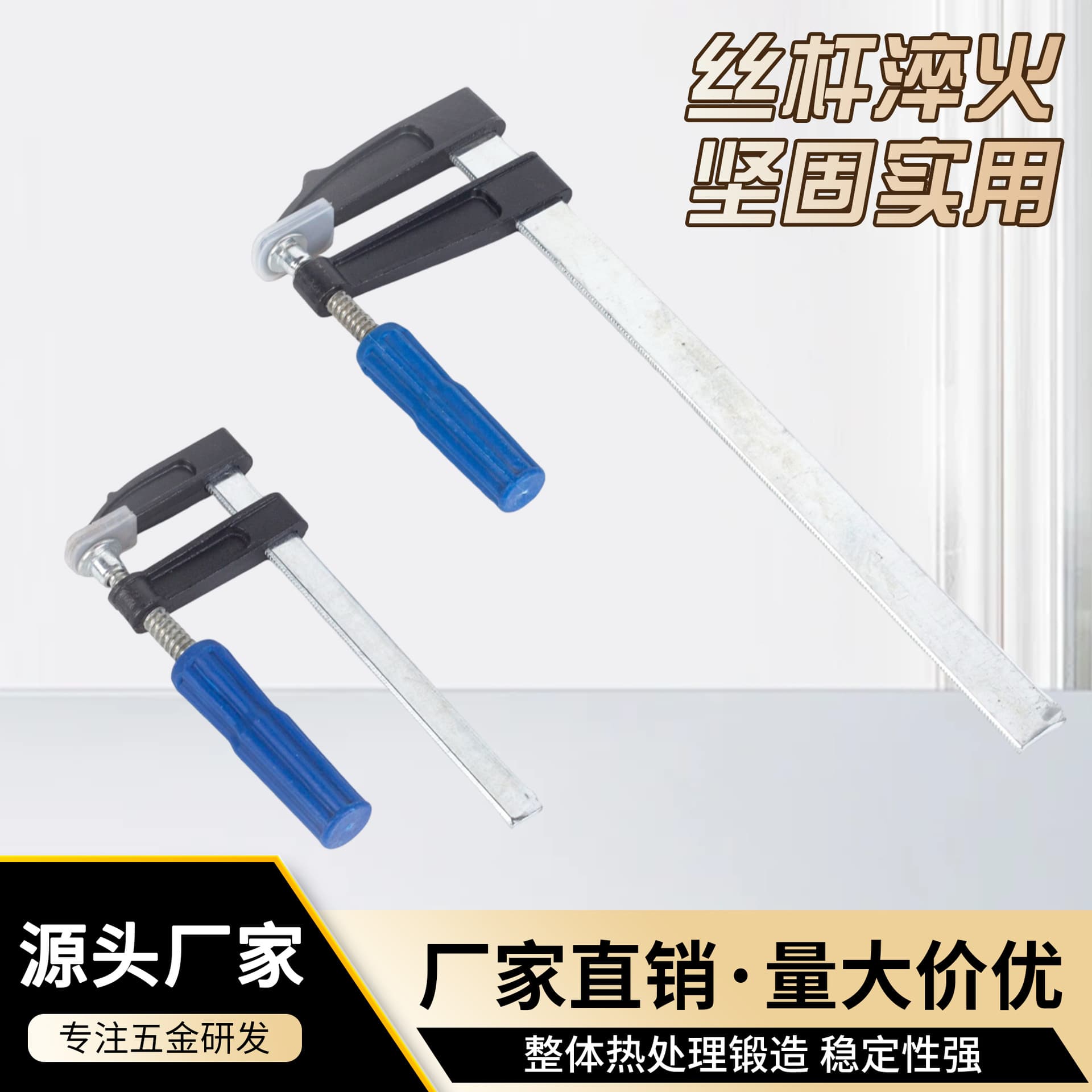 F-Clamp Chinese Style F-Clamp Woodworking Clamp Fixing Clamp Woodworking Clamping and Fixing Tool Chinese Style F-Clamp Fixing Clamp Source Factory