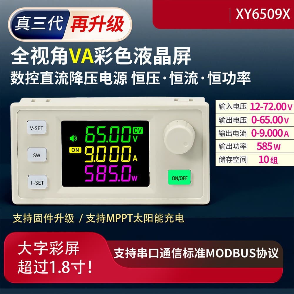 XY6509X Numerically Controlled Adjustable DC Power Supply, Constant Voltage/Current, 65V 9A 585W Step-Down Module for Maintenance