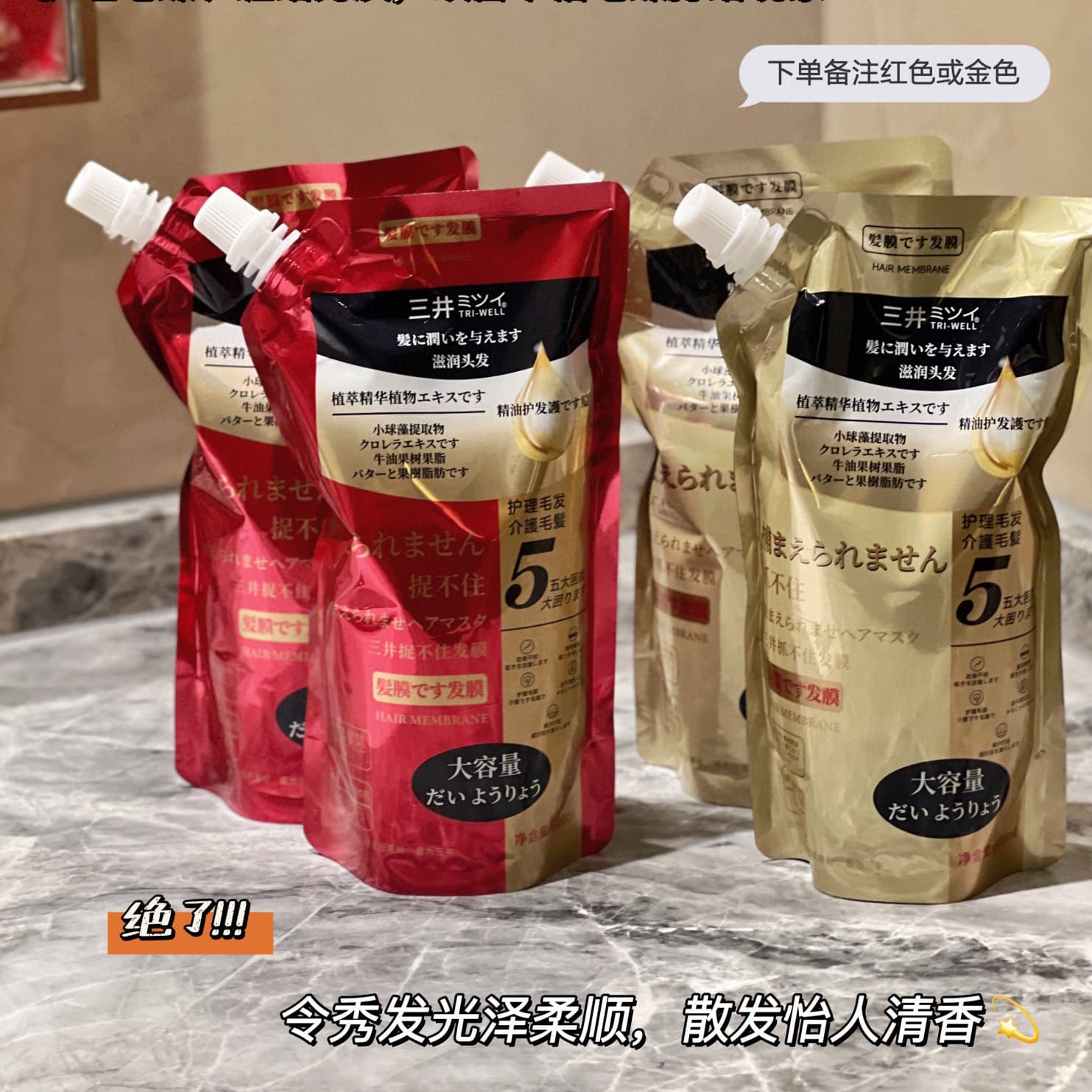 Tri-Well Hair Mask 500ml Smooth Shiny Detangled Glossy Hair for Damaged And Dry Hair Nutritious Hydrating Hair Treatment