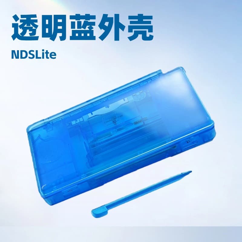 Factory Compatible Nintendo NDS Lite Shell Transparent Blue Game Console Case Game Card Cross-border