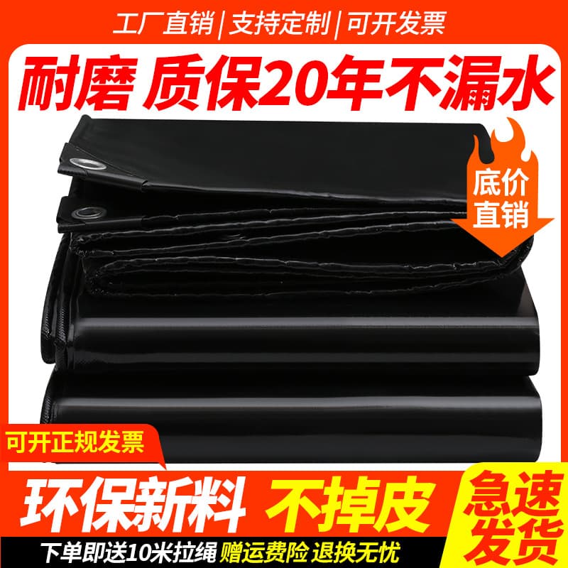 Waterproof tarpaulin, sunshade cloth, canvas, tarpaulin, thickened sun protection, rainproof tent fabric, windproof enclosure, free shipping, rainproof.