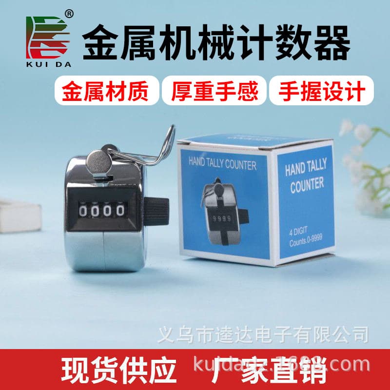 Manufacturer of metal manual counters, electronic counters, and colored plastic counters.