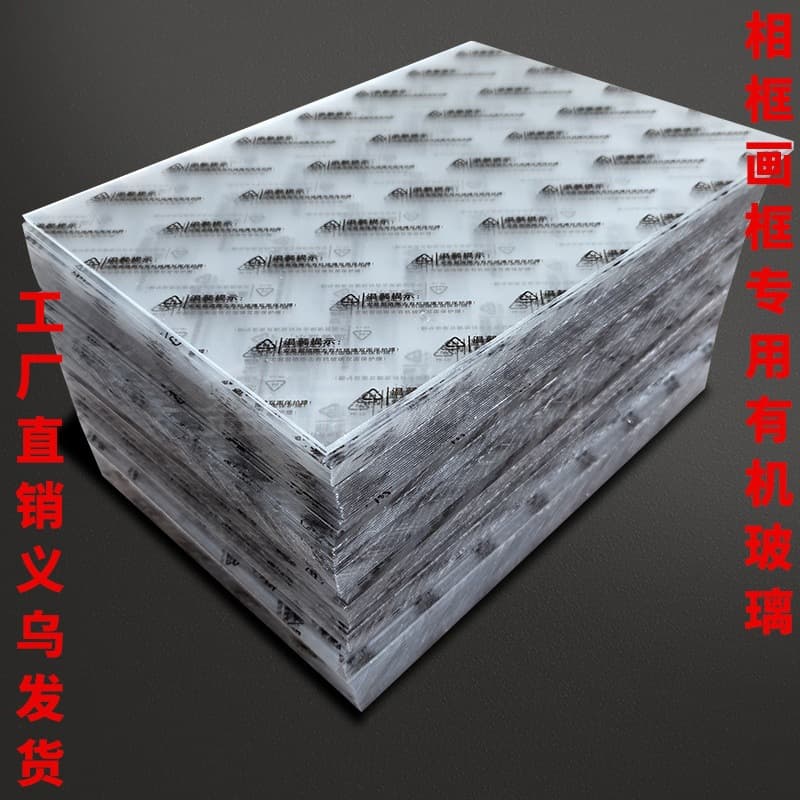 Photo frame high transparency acrylic panels for mounting specialized acrylic PS plastic sheets customizable in different sizes and thicknesses.