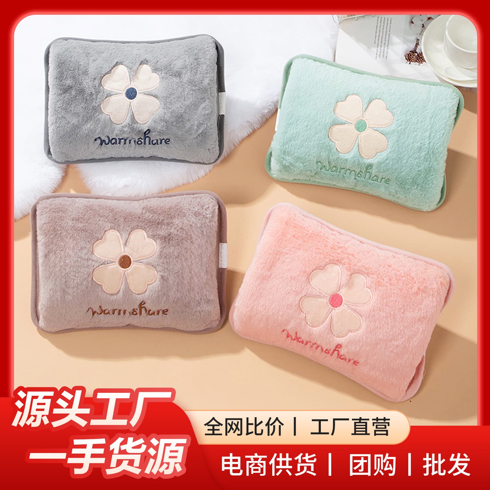 Factory Direct Hot Water Bag, Winter Electric Heating Hand Warmer, Explosion-Proof Baby Charging Plush Handbag