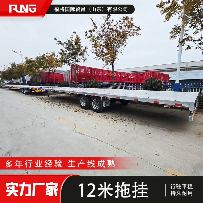 Center-axle transport vehicle flatbed semi-trailer factory flatbed semi-trailer lightweight low container flatbed trailer