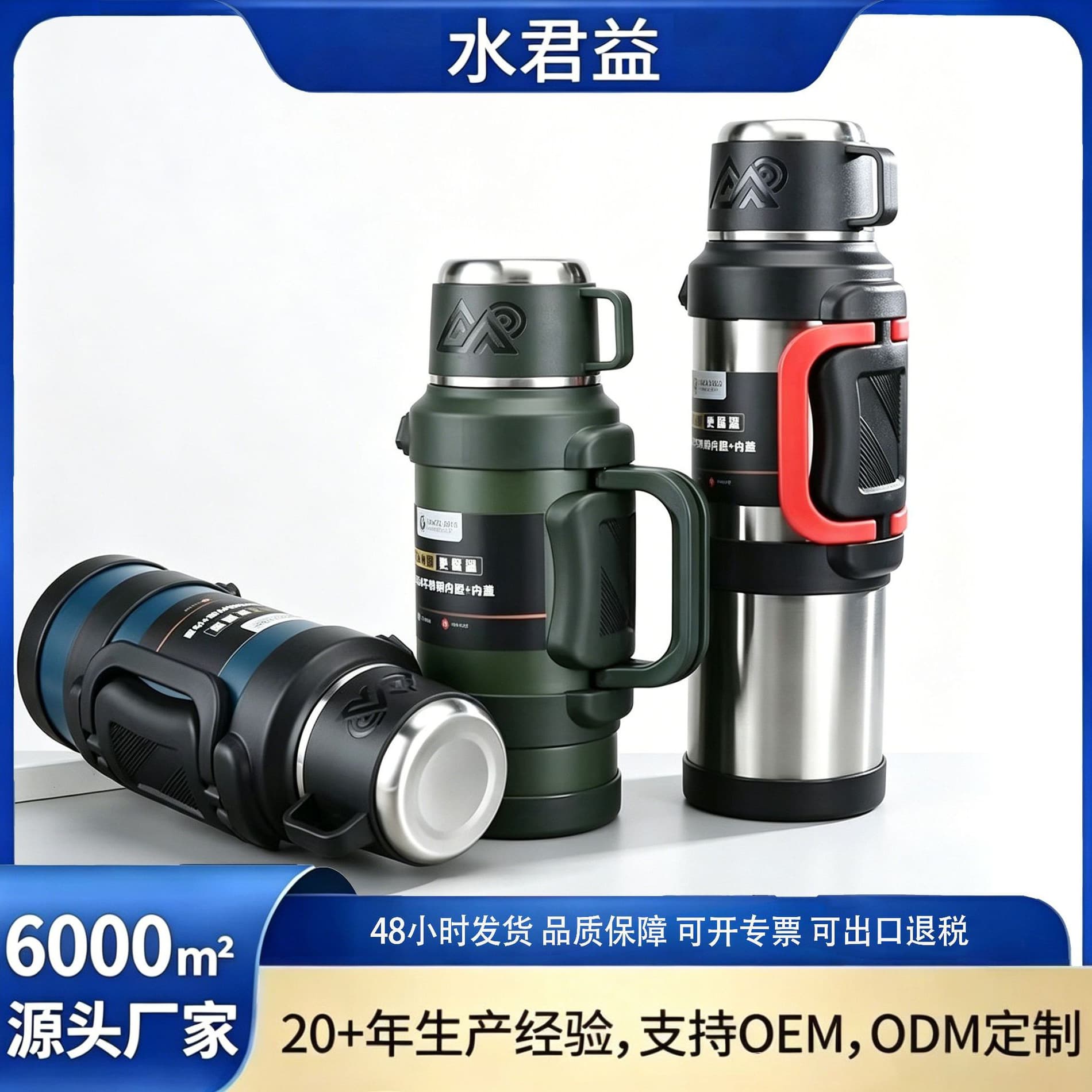 Large Capacity Stainless Steel Insulated Tea Pot Travel Water Bottle Car Hot Water Bottle Portable Tea Brewing Mug Logo