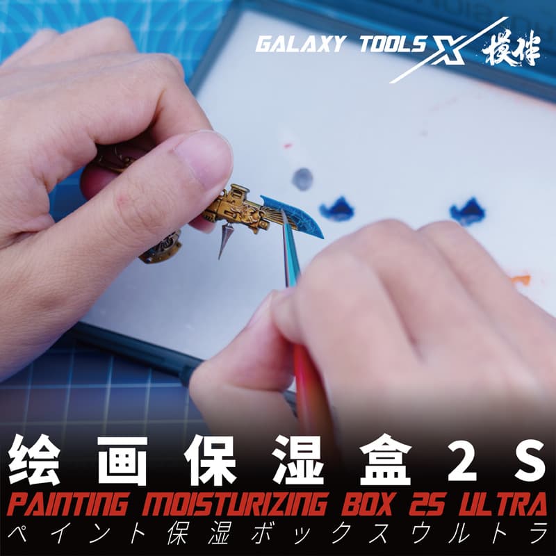 Galaxy water-based paint moisturizing palette T12A13 - Acrylic watercolor mixing tray for Gundam figure model painting and coloring.