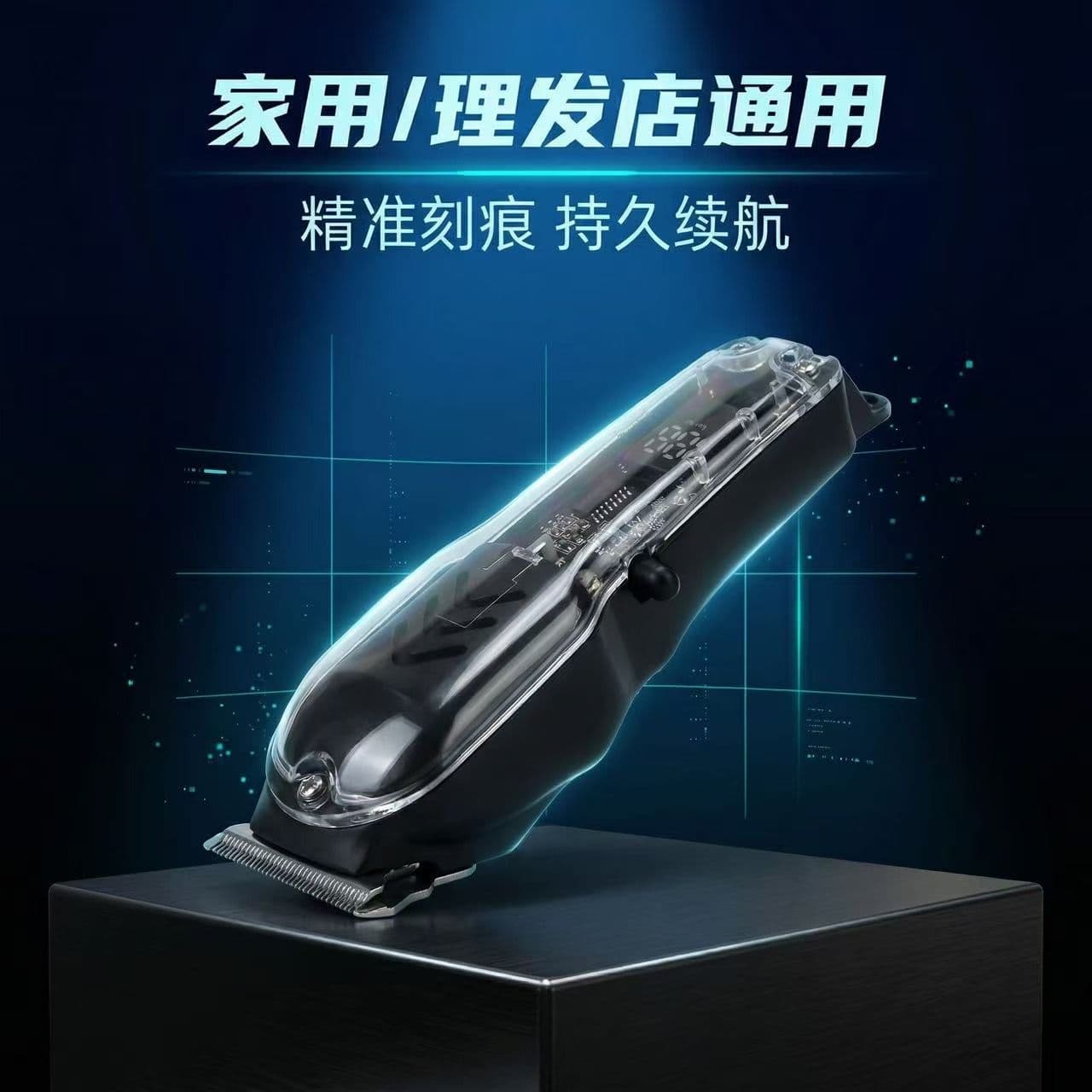 Hair Clipper Barber Electric Trimmer Rechargeable Hair Cutting Machine Pompadour Carving Razor Bald Head Haircut Scissors