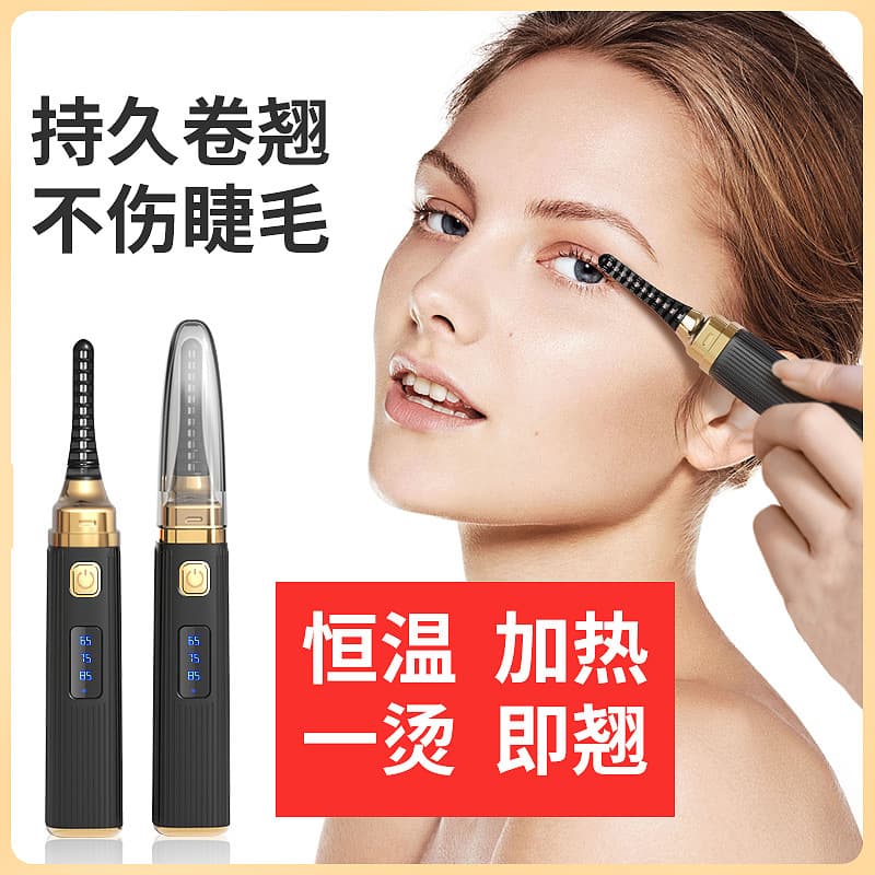 Electric eyelash curler for women, heated and rechargeable, long-lasting LCD screen.