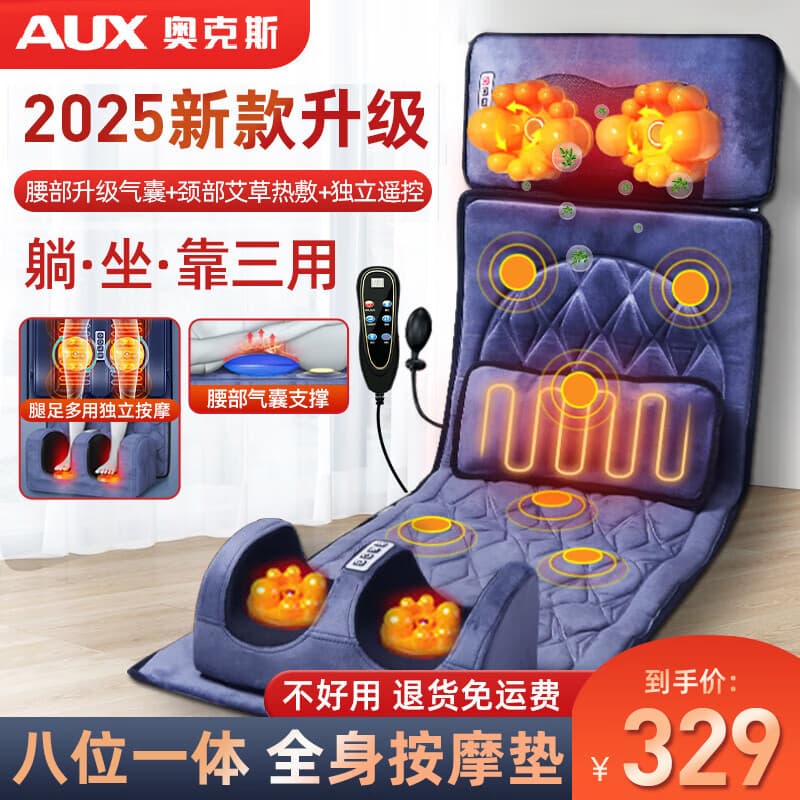 Cross-border Bestseller Multi-functional Massage Mattress for Full Body, Cervical Kneading, and Multi-position Use with Drop Shipping