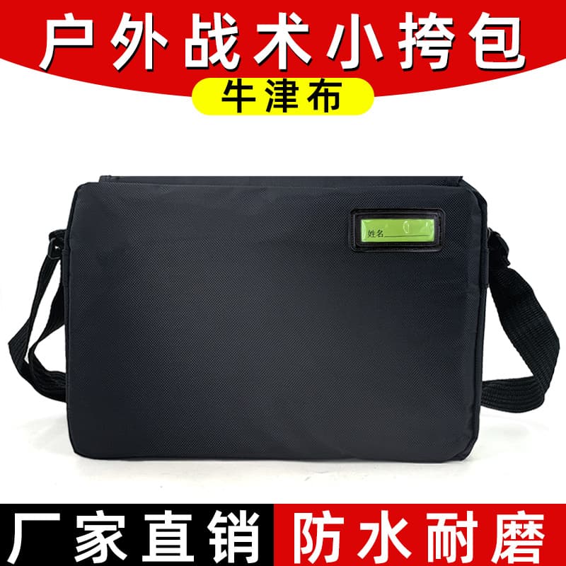 Factory Direct Genuine Outdoor Crossbody Bag Small Sling Bag Shoulder Bag Tactical Black Crossbody Bag Thickened Durable
