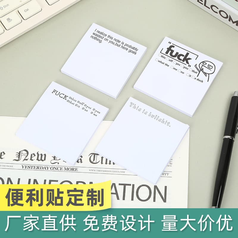 Cross-Border Funny Sticky Notes, Four Styles Available, FunnyGift Notepads, Hot Selling