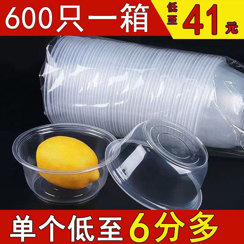 Disposable Round Bowl Lunch Box, Transparent Thickened Plastic Bowl, Takeaway Packing Box for Ice Powder, Soup, Noodles with Lid, Full Box