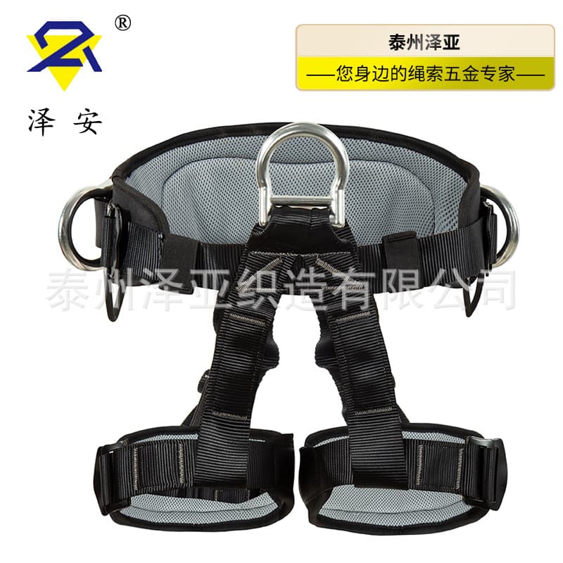 Ze'an half-body seat belt, waist protector and leg protector, high-altitude mountaineering safety belt, polyester outdoor safety belt
