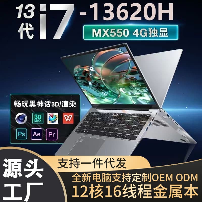 New Core i7 Laptop with Dedicated Graphics N95 Thin and Light Business Office Gaming Laptop Wholesale