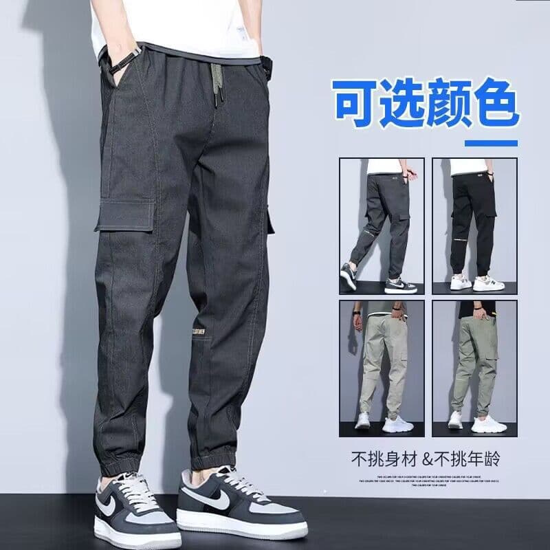 Summer Thin Pants for Men, New Harem Work Pants, Loose Fit, Sporty Trendy Versatile Tapered Casual Long Pants
