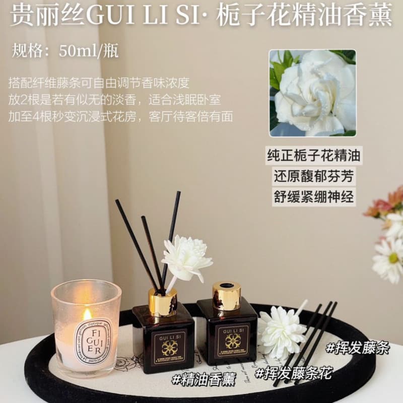 Guilis Gardenia Essential Oil Flameless Aromatherapy 50ml for Daily Home Use