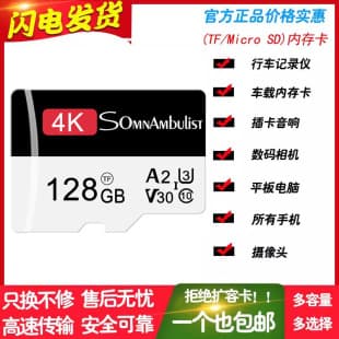8GB Memory Card 16GB Phone Storage Card 32GB TF Card 64GB Dash Cam Surveillance Camera 4GB Digital High-Speed
