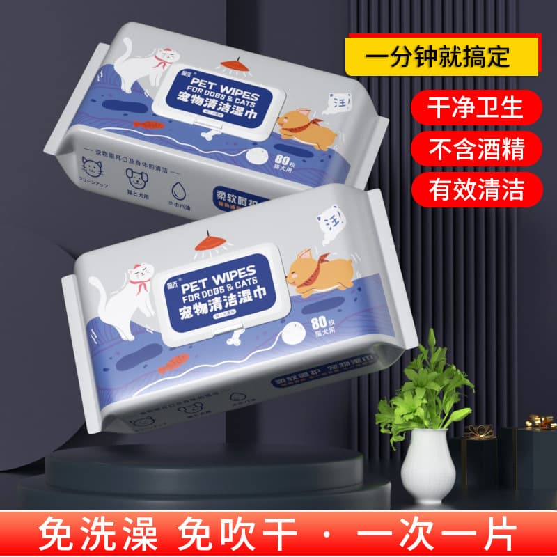 Pet Wipes 80 Count Bulk Pack for Cats and Dogs Body Ears Eyes Tear Stain Cleaning Wipes Factory Wholesale