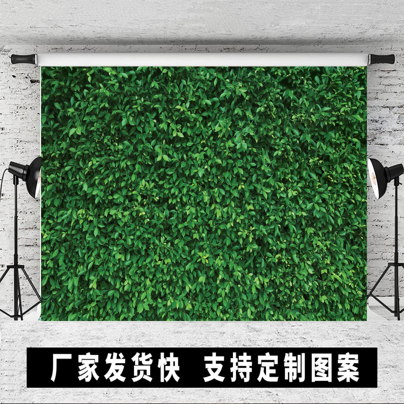 Cross-border Amazon Birthday Party Photo Background Cloth Green Grass Wall Photography Backdrop Vinyl Wholesale Source
