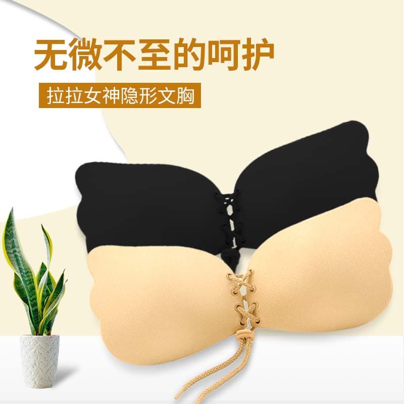 Lala Goddess Invisible Bra Strapless Bra Wedding Push Up Bra Thickened Non-Slip Breast Lift Bra