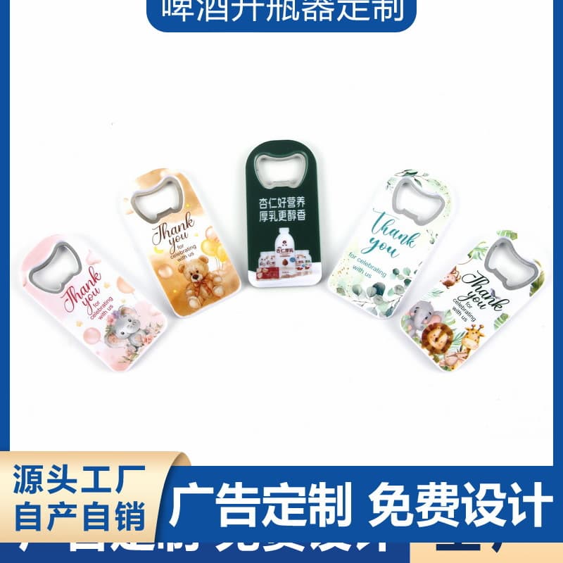 Manufacturer Wholesale Beer Bottle Opener, Creative Advertising Plastic Bottle Opener, Cap Lifter Tool
